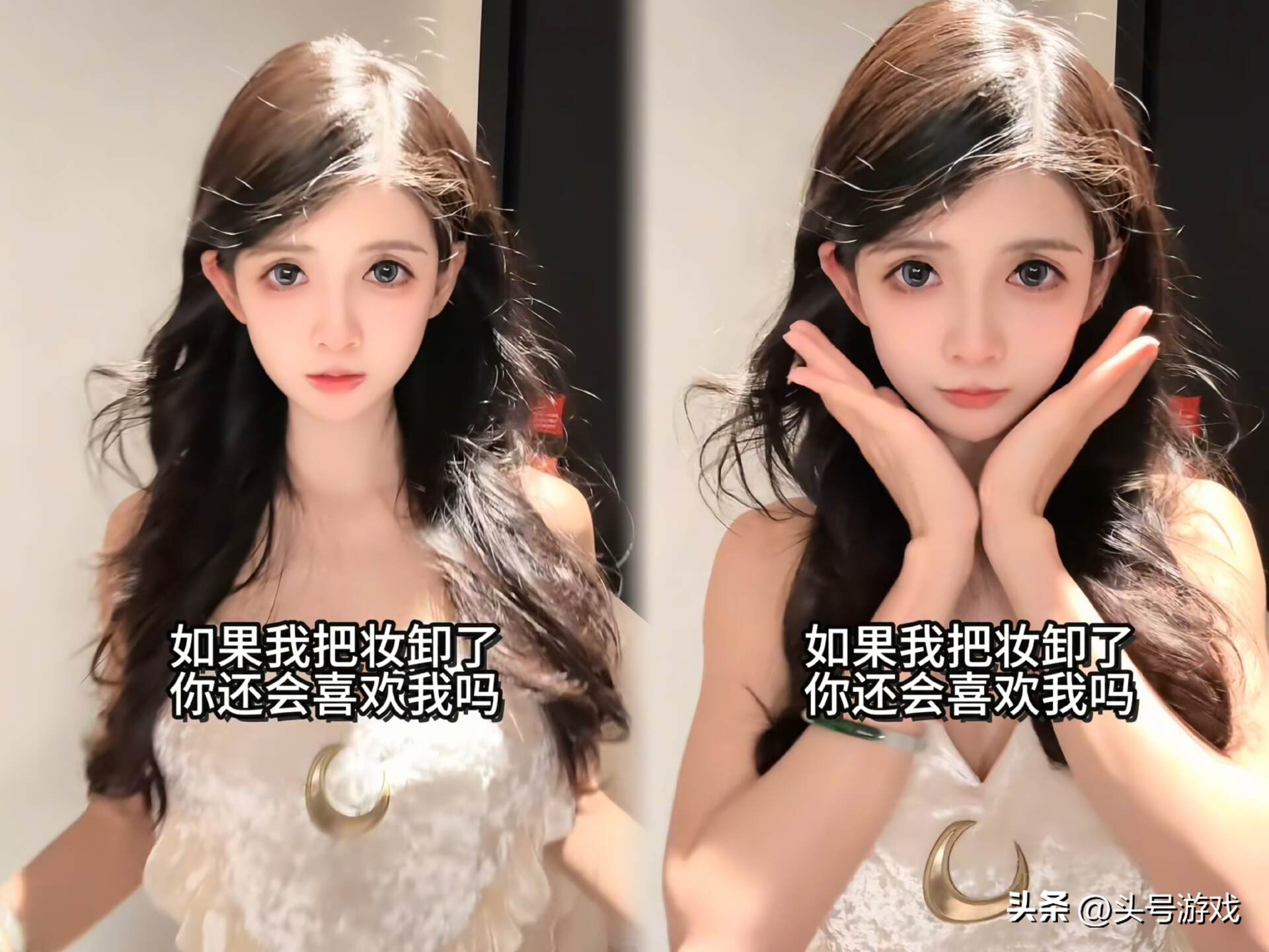 卸妆女孩的素颜视频下集__卸妆后素颜的说说