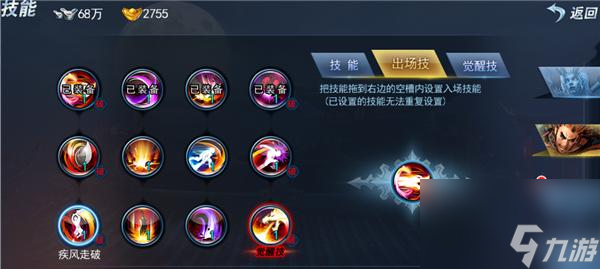 斩魄刀怎么获得__魔兽世界斩魂者任务