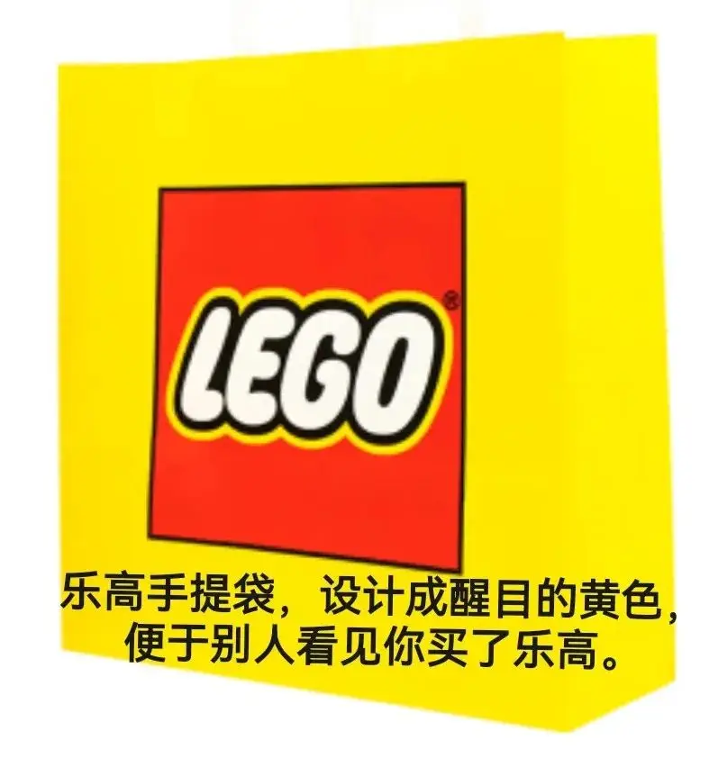 拼乐高卖__乐高拼上瘾了没钱买