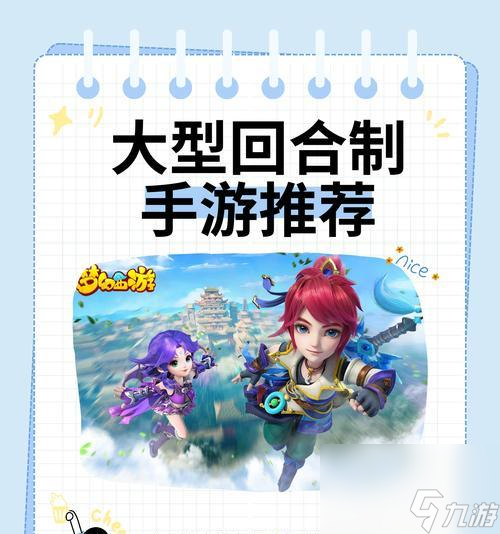 梦幻诛仙试炼任务怎么快速完成__梦幻西游苏怎么写