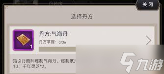 啥叫江湖气__玉川江湖玩什么职业好