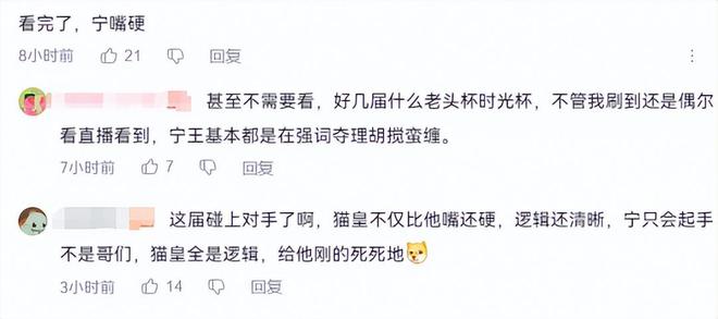 _华科集体怼网友_王思聪被爆韩国打女人
