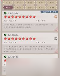 江湖怎么玩_江湖1.0通过攻略_