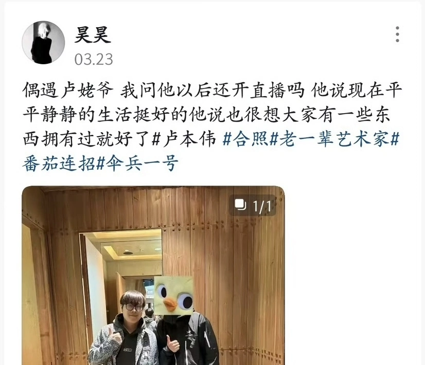 S15赛季激战正酣，卢本伟发福近照曝光？老牌战队坚守LPL热度