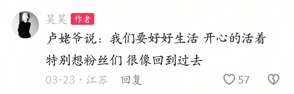 直播回归语__主播回应