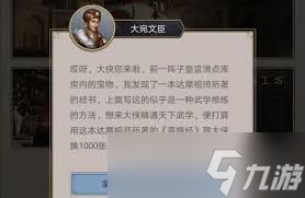 江湖风云录丹田容量_升哲科技完成c轮融资_