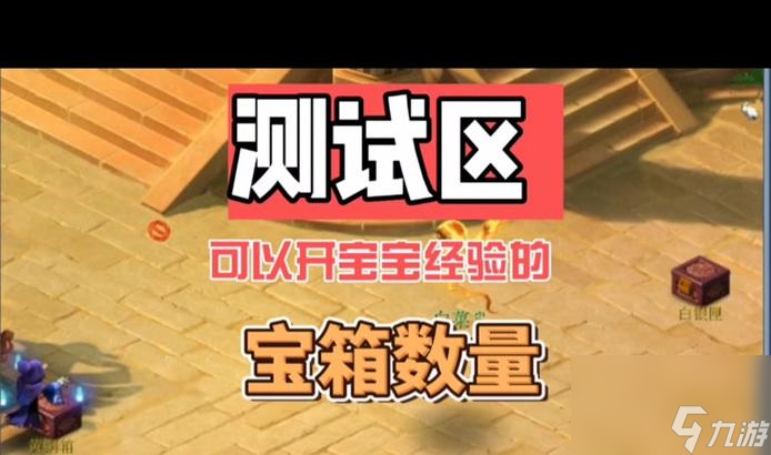 梦幻西游测试区进不去怎么办_梦幻西游测试区一般测试多久_