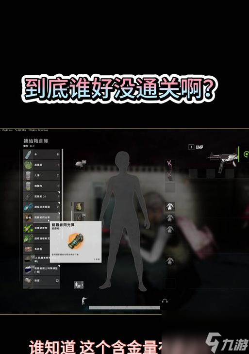 端游绝地求生僵尸模式怎么玩_绝地求生僵尸生存模式_