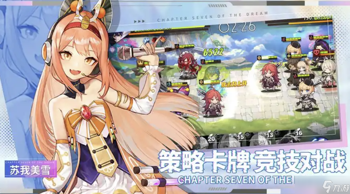 _攻略玩法_攻略步骤