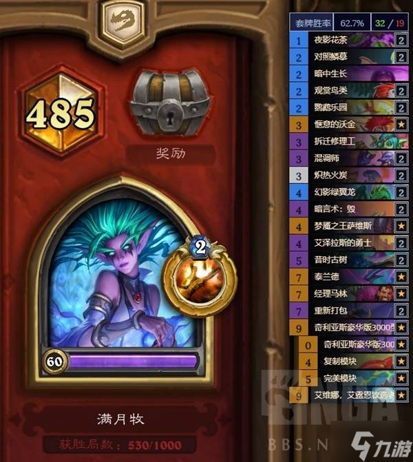 炉石对决法术牧_炉石牧师法术牌_