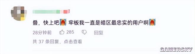 《暗区突围:无限》定档4.29 搜打撤新卷王入场_《暗区突围:无限》定档4.29 搜打撤新卷王入场_