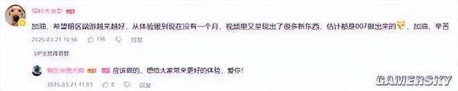 《暗区突围:无限》定档4.29 搜打撤新卷王入场_《暗区突围:无限》定档4.29 搜打撤新卷王入场_