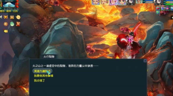 梦幻西游九幽能回多少血__梦幻西游九幽队怎么打