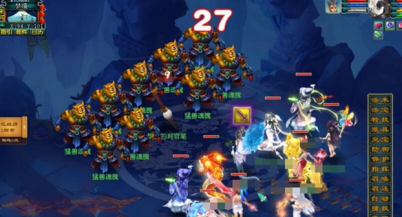 梦幻西游九幽能回多少血__梦幻西游九幽队怎么打
