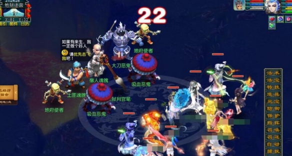 _梦幻西游九幽队怎么打_梦幻西游九幽能回多少血