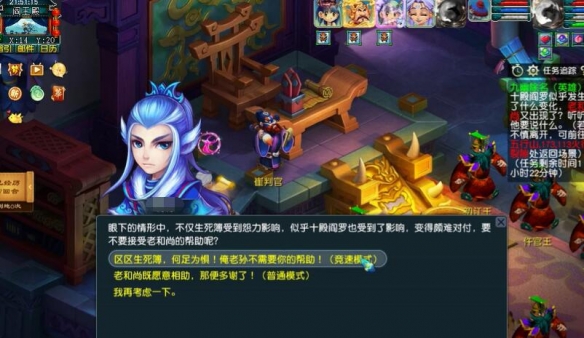 _梦幻西游九幽能回多少血_梦幻西游九幽队怎么打