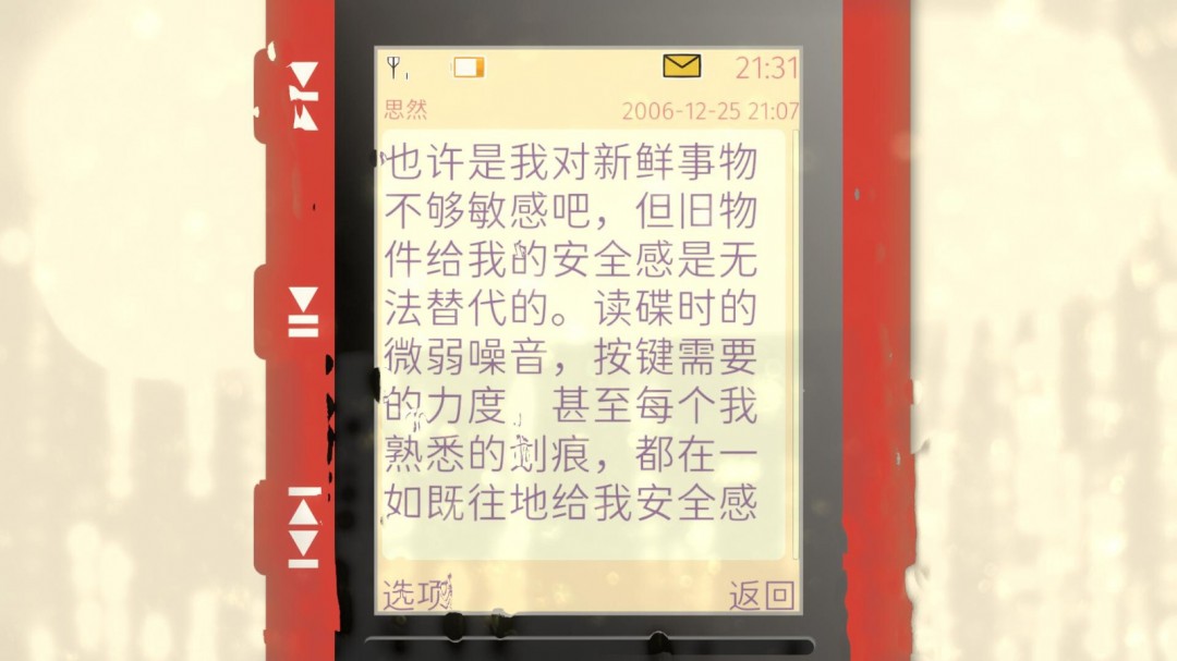 文字冒险游戏《语默行间》Steam页面开放 明年发售_文字冒险游戏《语默行间》Steam页面开放 明年发售_