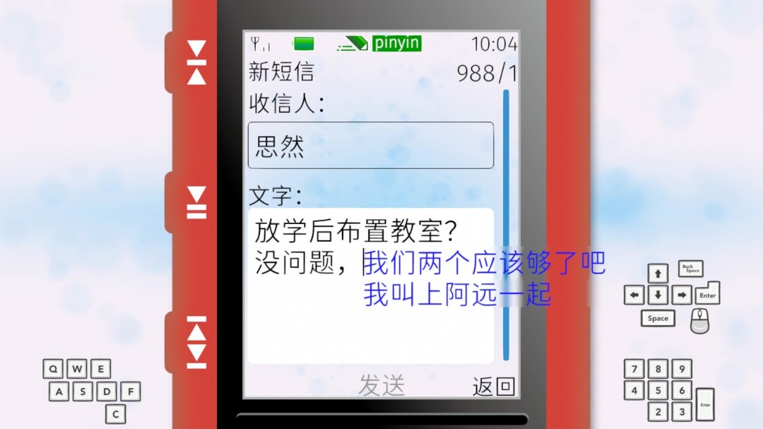 文字冒险游戏《语默行间》Steam页面开放 明年发售__文字冒险游戏《语默行间》Steam页面开放 明年发售