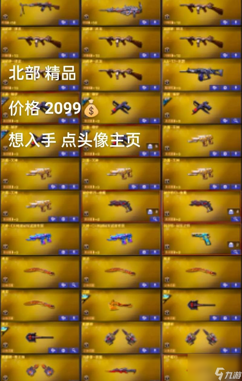 神兽火线穿越武器好选择吗__火线精英神兽套装多少钱
