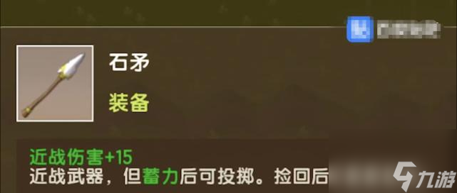 迷你木棒怎么做__木棒小制作