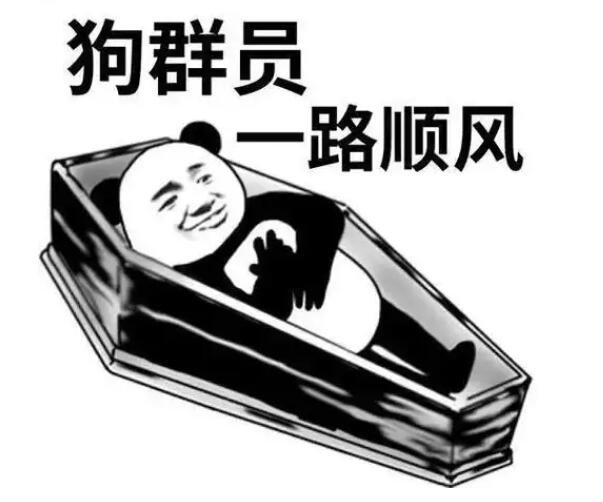 台湾女玩家遭朋友出卖__游戏仙剑