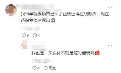 游戏仙剑_台湾女玩家遭朋友出卖_