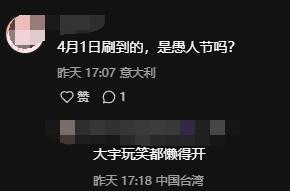 _游戏仙剑_台湾女玩家遭朋友出卖