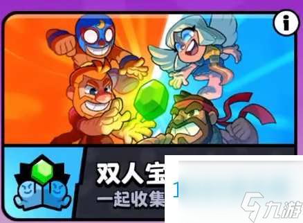 _小队爆裂技巧推荐新版本_小队模式怎么炸