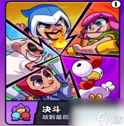 小队模式怎么炸__小队爆裂技巧推荐新版本