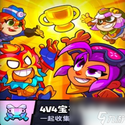 _小队模式怎么炸_小队爆裂技巧推荐新版本