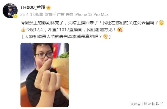 _TH000愚人节复播，Fly宝刀未老晋级DWCC中国区八强_TH000愚人节复播，Fly宝刀未老晋级DWCC中国区八强