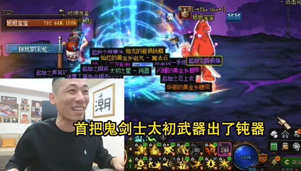 旭旭宝宝红眼220亿伤害__旭旭宝宝武器