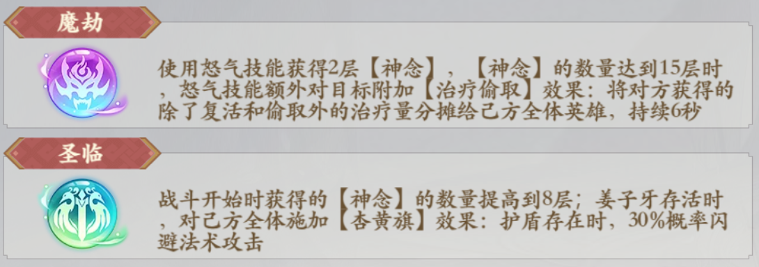 近战无敌手？前排一哥？看看大神如何锐评姜尚！_近战无敌手？前排一哥？看看大神如何锐评姜尚！_