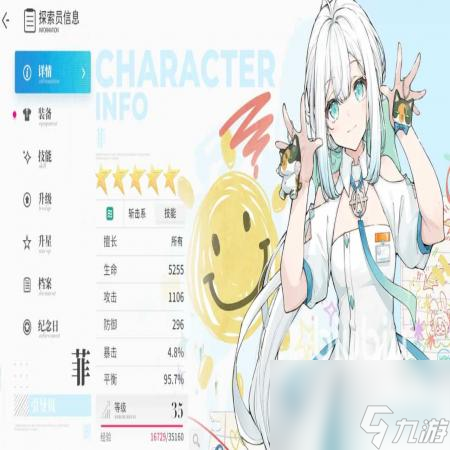 _开放空间四个角色_开放空间四大角色