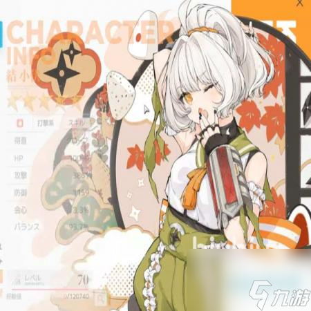 _开放空间伏值得养成吗_开放空间伏值得养成吗