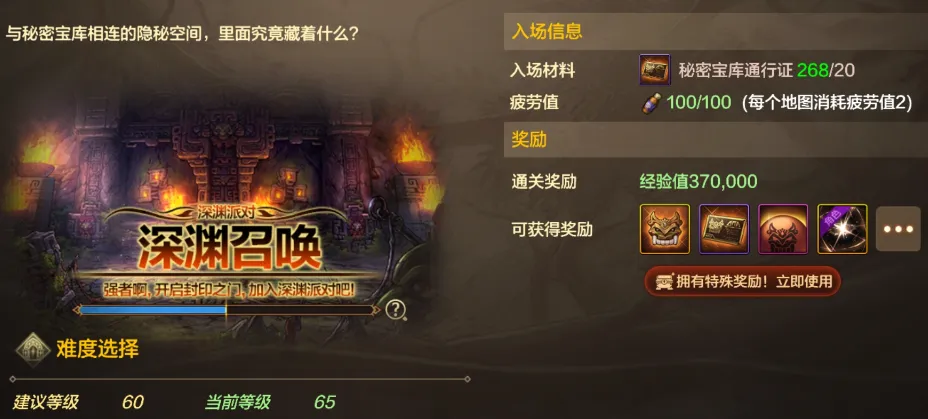 _尽怎么开大招_手游营销策划