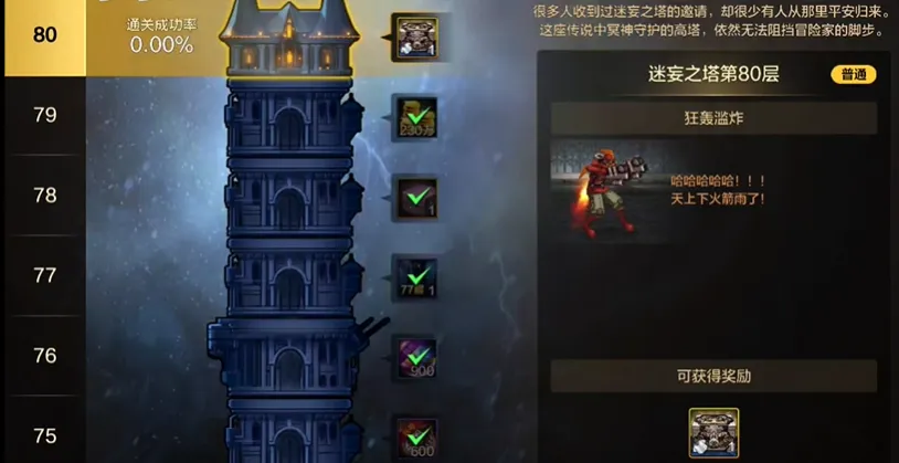 手游营销策划__尽怎么开大招