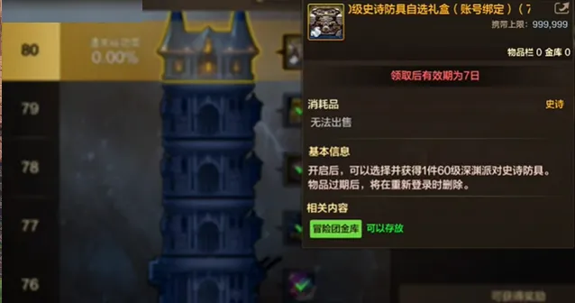 尽怎么开大招__手游营销策划