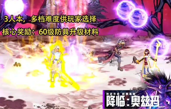_手游营销策划_尽怎么开大招