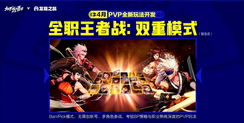 尽怎么开大招__手游营销策划