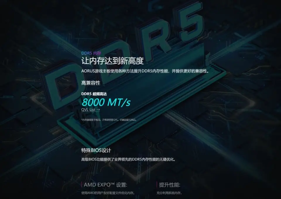 技嘉电竞全家桶助力绝地求生冠军联赛，竞赛级“吃鸡神装”大揭秘__技嘉电竞全家桶助力绝地求生冠军联赛，竞赛级“吃鸡神装”大揭秘