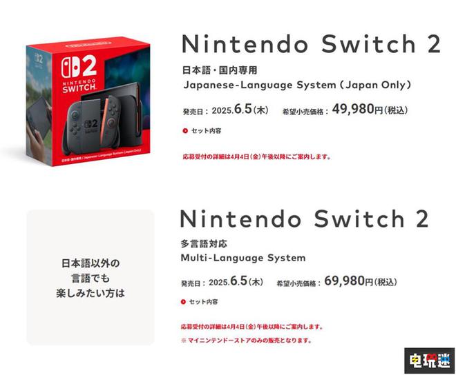 任天堂锁区吗__任天堂switch锁区吗
