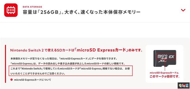 任天堂switch锁区吗__任天堂锁区吗