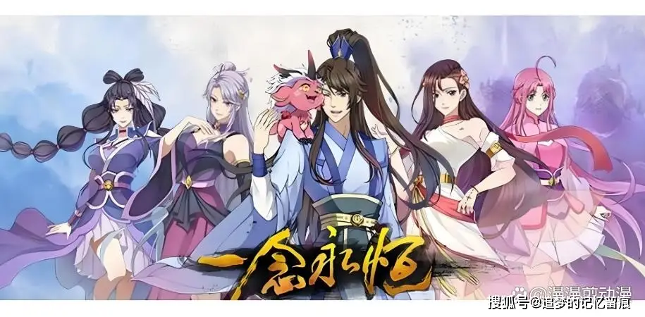 _热血燃漫逆天魂能修仙嘛_燃热血动漫