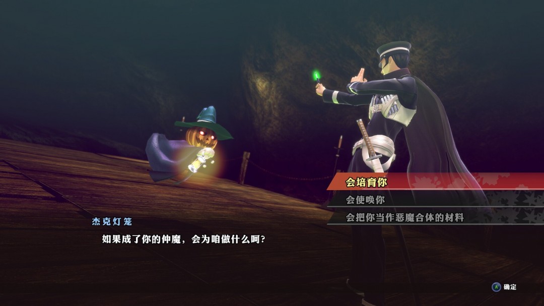 《雷道复刻版: 超力兵团奇谭》将登陆NS2 6月19日发售_《雷道复刻版: 超力兵团奇谭》将登陆NS2 6月19日发售_