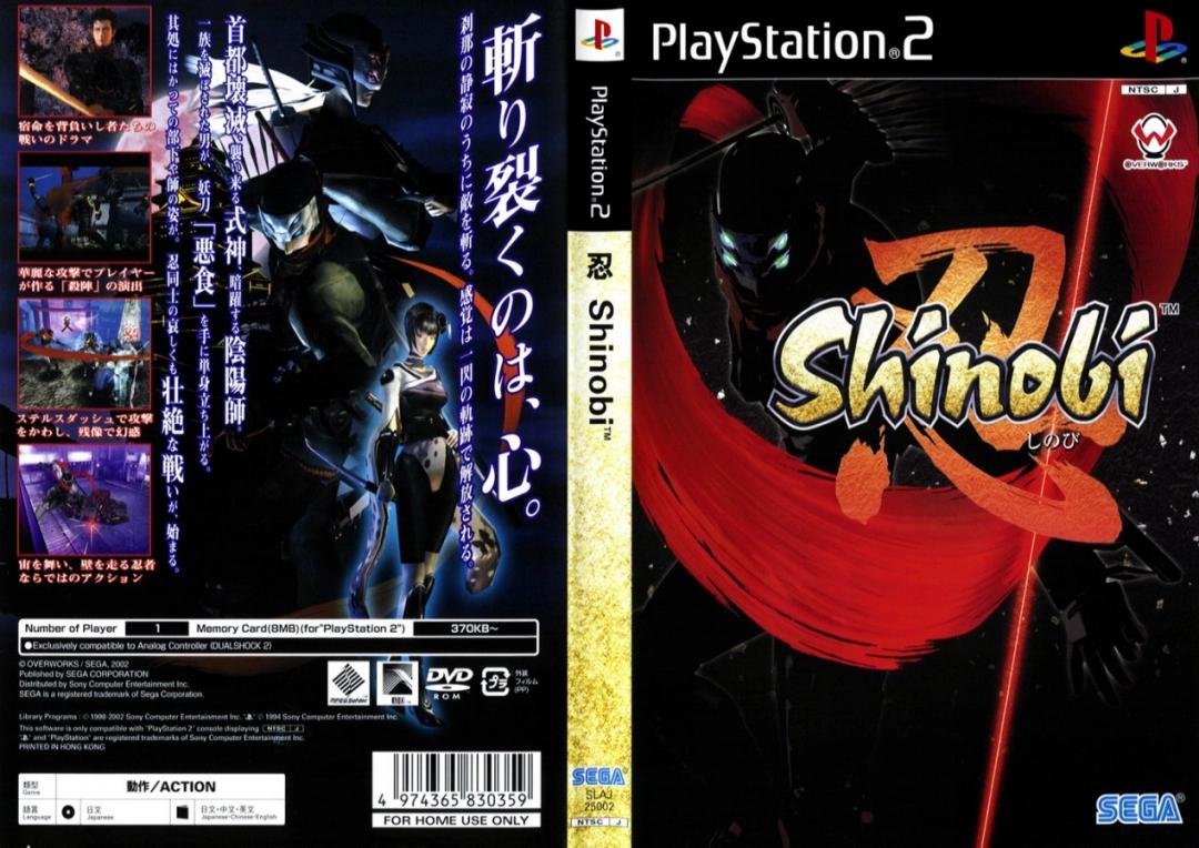 展望《SHINOBI 反攻的斩击》——横版清关游戏翘楚的第二春_展望《SHINOBI 反攻的斩击》——横版清关游戏翘楚的第二春_