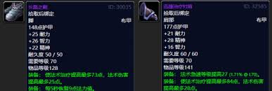_魔兽世界裁缝配合什么专业好_魔兽世界裁缝选择