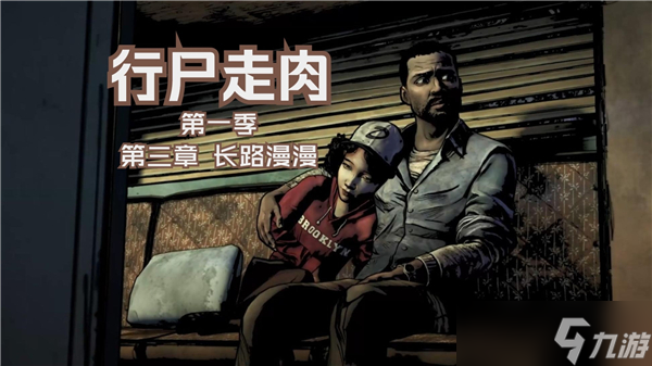 前两章精心布局！第三章主角团队会迎何挑战？