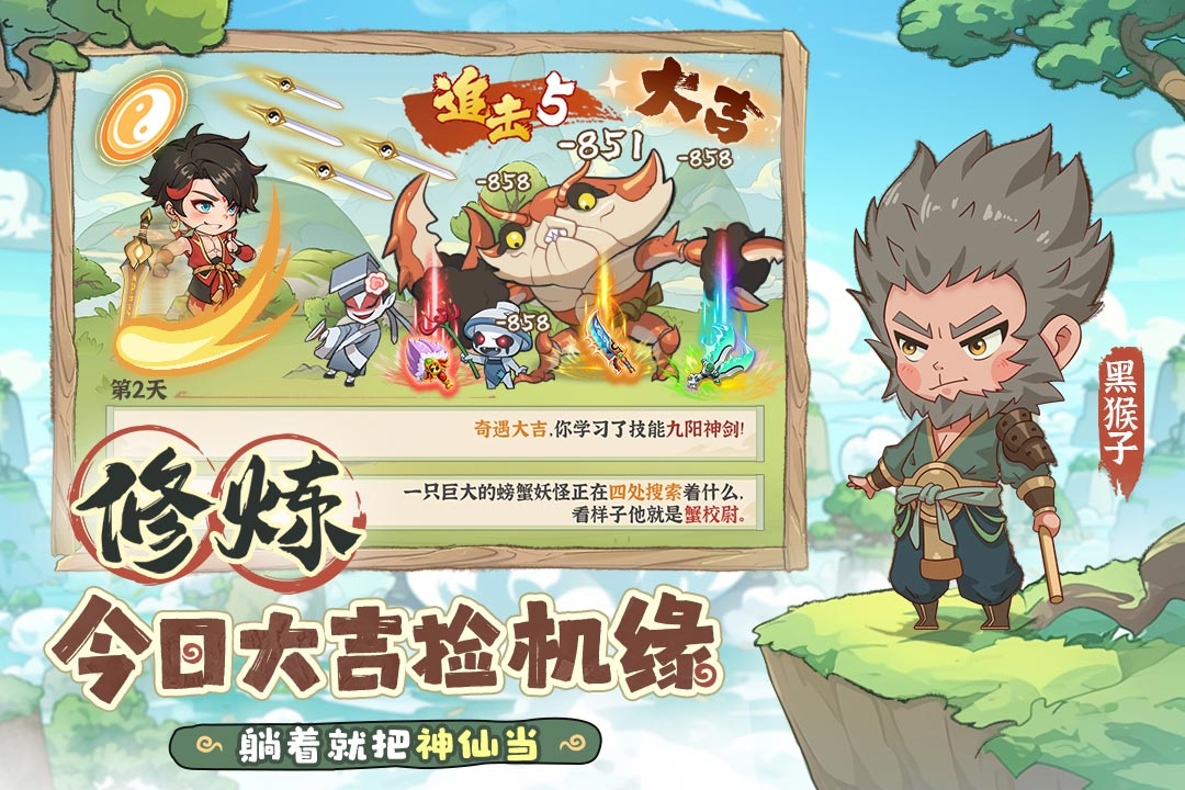 今日大吉！《潮英雄》4月17日开启删测！_今日大吉！《潮英雄》4月17日开启删测！_