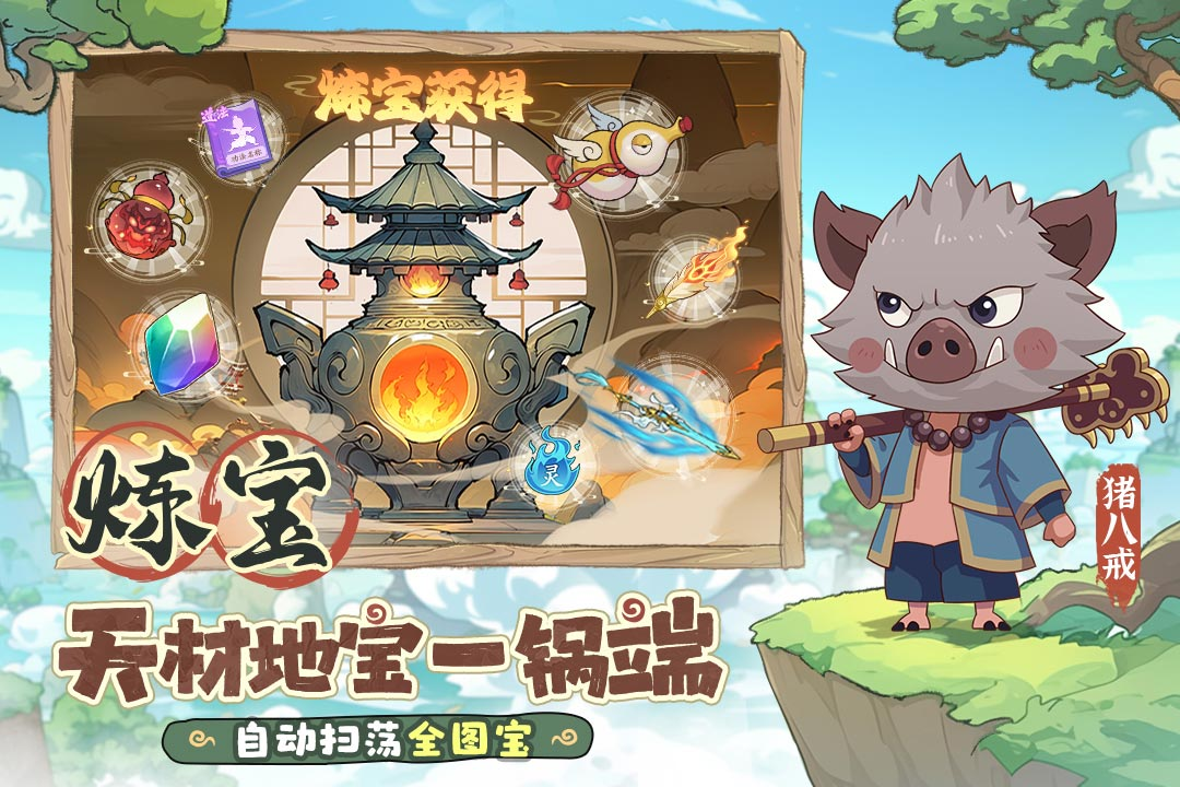 今日大吉！《潮英雄》4月17日开启删测！_今日大吉！《潮英雄》4月17日开启删测！_